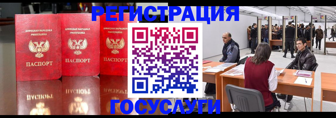 временная регистрация купить в Новочебоксарске