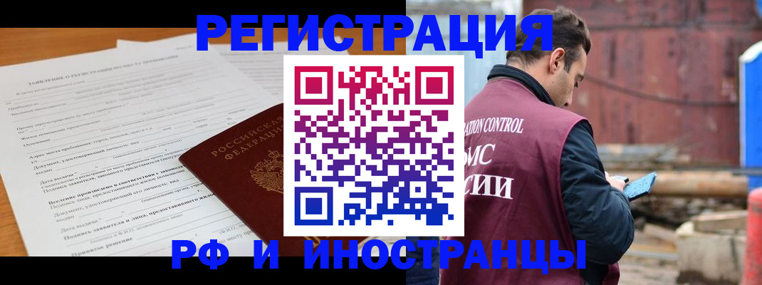 регистрация для дет. сада в Новочебоксарске